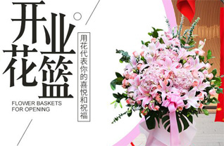 山东潍坊安丘市凌河镇拥翠园社区花篮配送